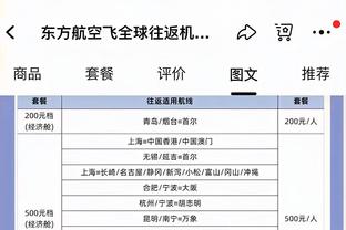 雄鹿主帅谈赢球：我们在建立特别的东西 关键时刻需要这样的胜利